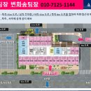 엘마르모텔 이미지