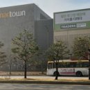 트레이더스 홀세일클럽 킨텍스점 이미지