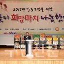 강동식품 이미지