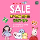 롯데마트서청주점