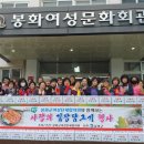 봉화군여성문화회관 이미지