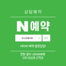 라스트멀티짐