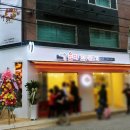 경성꽈배기 공덕점 이미지