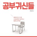 권혜아