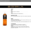 서울향료(주)진천공장