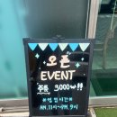 까치산역 맛집 직장인 점심 단체 포장 가능 일미옥 순살 닭볶음탕 신규 오픈 솔직 후기
