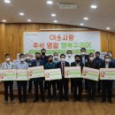 정금축산