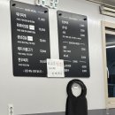 포항식당 | 포항 문덕 기와촌식당 방문 후기 :)