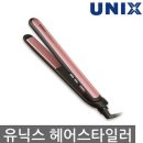 [정품] 유닉스 고데기 세라믹 헤어스타일 매직기 UCI-A2302 이미지