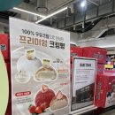 씨유(CU) 화정타운점 | [분당 서현 두바이 쫀득 쿠키 팝업 ] 서현 AK 베이크 타운, 웨이팅, 팝업 기간, 개수 제한, 솔직 후기