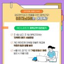 (주)디노마드 이미지