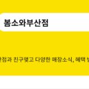 두빛나래인테리어 이미지