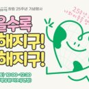 봄누리한의원