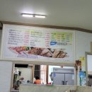 장수천변길 이미지