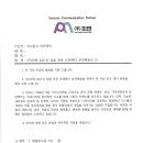 주식회사 피앤