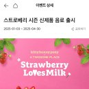 투썸플레이스평택 이미지