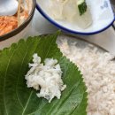 구선장장어구이,회 이미지