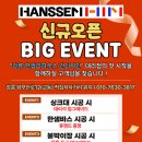 내곡한라아파트 이미지