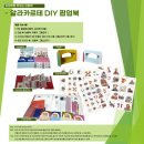 얌얌짭짭 이미지