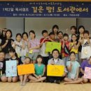 가오도서관 이미지