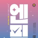 엔픽(N-peak) 이미지