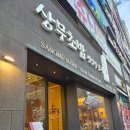 복대동 점심으로 완벽했던 상무초밥 진심초밥세트A &amp; 자부심초밥세트A 후기
