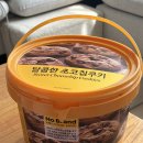 태리로제떡볶이앤닭강정 - 서산시 중앙로 92 | 태리로제떡볶이앤닭강정