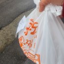 마라도 아구찜 이미지