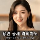 이마트24 R 기흥공세점 | 용인 공세 라피아노 청약 고민 후기