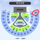 드림콘서트노래연습장 | NCT Dream 콘서트 후기, KSPO Dome 2층 시야 | 드림쇼4앙콘 | 2일차 3/21 토요일 셋리스트