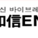 화진ENG