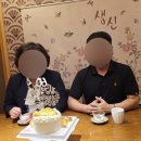 아이케이크잇