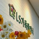 심리상담센터 - 서구 쌍촌로28번길 9-11 | 심리상담센터