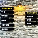 도리한의원 이미지