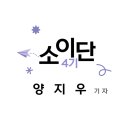 아리알찬협동조합 이미지