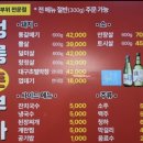 정릉돈부자 | 정릉 갈매기살 정릉돈부자 부속고기 맛집