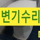 우영전기수리 이미지