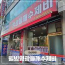 웰빙팥이랑들깨랑 이미지