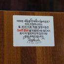 리얼파스타 이미지