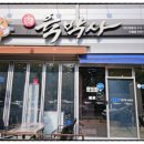 노규창의육박사 이미지