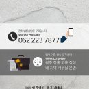 법무법인정훈 - 순천시 왕지로 28 | 법무법인정훈