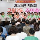 구월2동행정복지센터 이미지