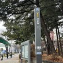 선학역 1번출구 | [인천] 실내스케이트장 선학국제빙상경기장 후기 (feat. 매점,필수준비물)