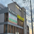 세종사우나 | 세종스파찜질방 온천 목욕탕 사우나 후기