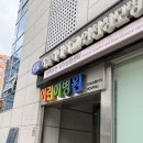 동수로52번길 이미지