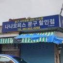 청금사 이미지