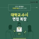 포스영수학원 - 동작구 양녕로30길 4 | 포스영수학원