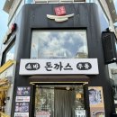 산수옥면가 이미지