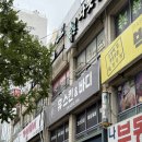 성서고등학교 | 대구 용산동 체형관리 진짜 잘하는 곳! 휴스킨앤바디 솔직 후기