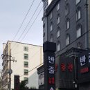 맨투맨모텔 이미지